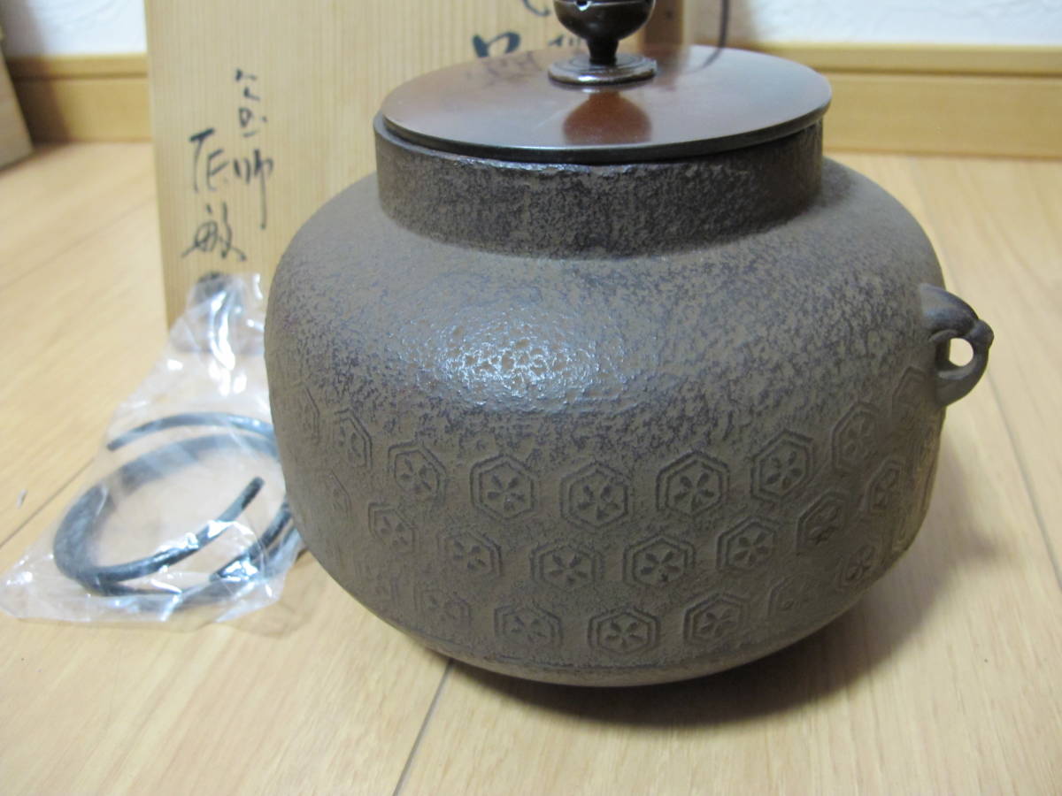4 釡師 橋本辰敏造 銅蓋 萬代屋窯 茶道具 前茶道具 共箱 亀甲 未使用 
