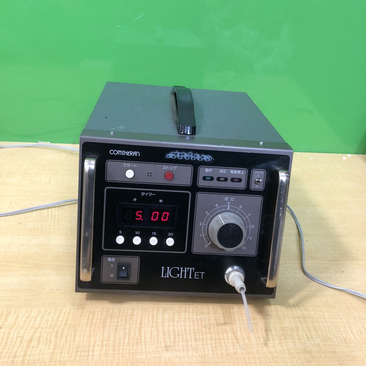 コンセランCT-1030ET スラックス マッサージ器 エステ カイロ 整体
