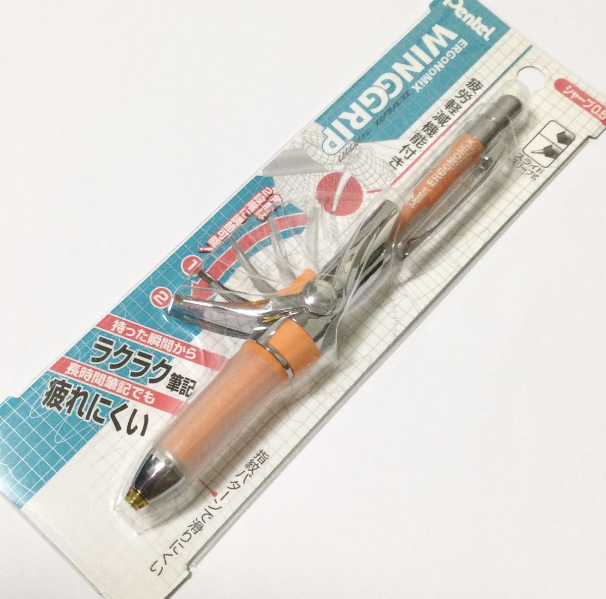 希少 Pentel ERGONOMIX Wing Grip Sharpencil XPR805 ぺんてる 