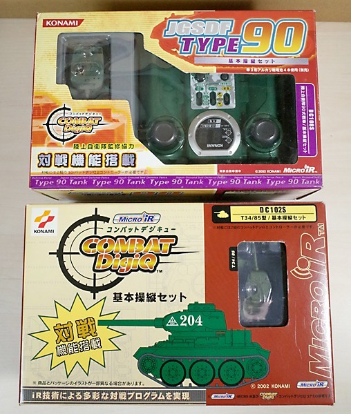 コナミ コンバットデジQ 陸上自衛隊90式、T34/85型 2個セット ジャンク メルカリ - 2026年最新コンバットデジキューの人気アイテム 戦車の中古品・新品・未使用品一覧 陸上自衛隊90式車両 1&frasl;16