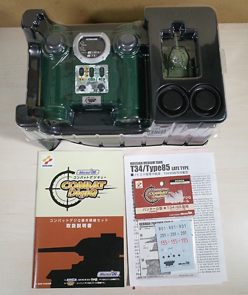 コナミ コンバットデジQ 陸上自衛隊90式、T34/85型 2個セット ジャンク メルカリ - 2026年最新コンバットデジキューの人気アイテム 戦車の中古品・新品・未使用品一覧 陸上自衛隊90式車両 1&frasl;16