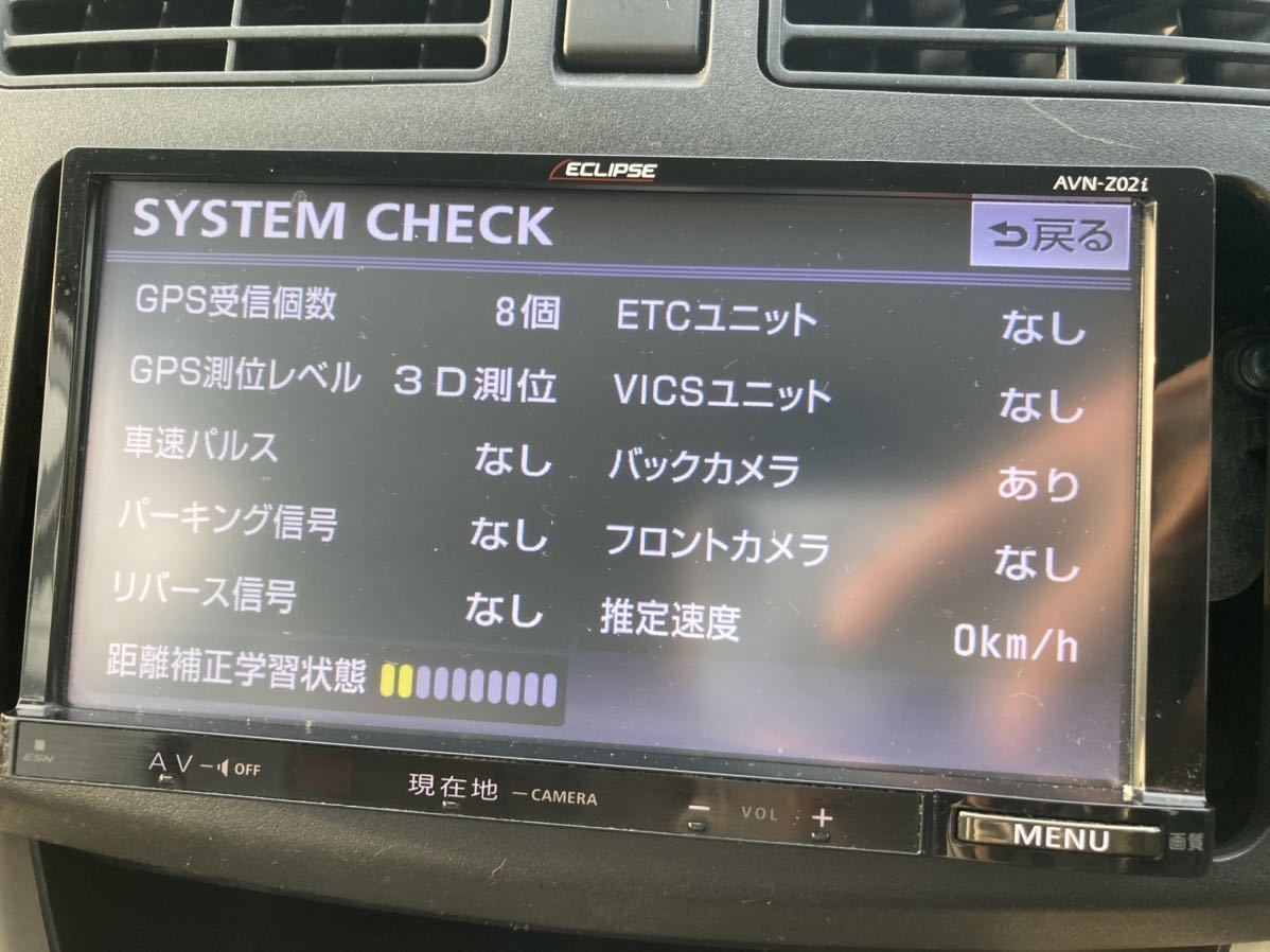 ECLIPSE AVN-Z02i カーナビ ETC 【公式直販】サイト