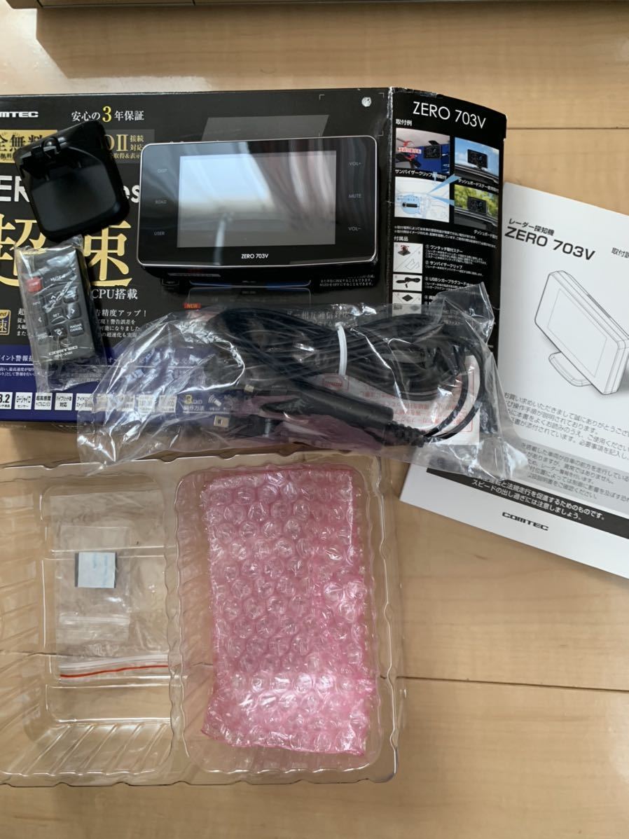 コムテックレーダー探知機 ZERO 703V | ASTROCAST.COM