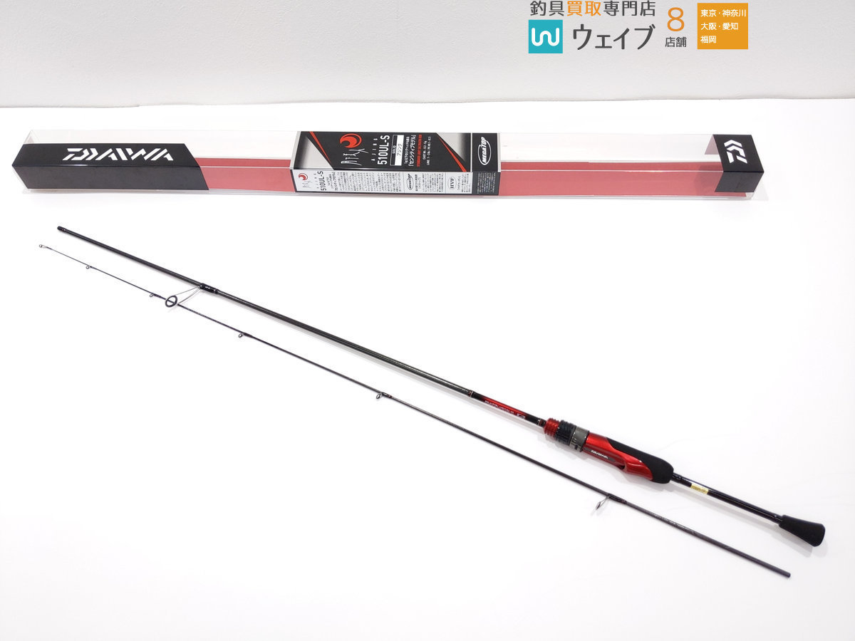 定番，大得価 美品 アブガルシア クロスフィールド XRFC-704M-MB