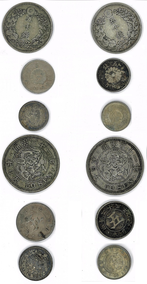 1円～【おたからや】Y0211-20 竜10銭銀貨/明治10年 竜50