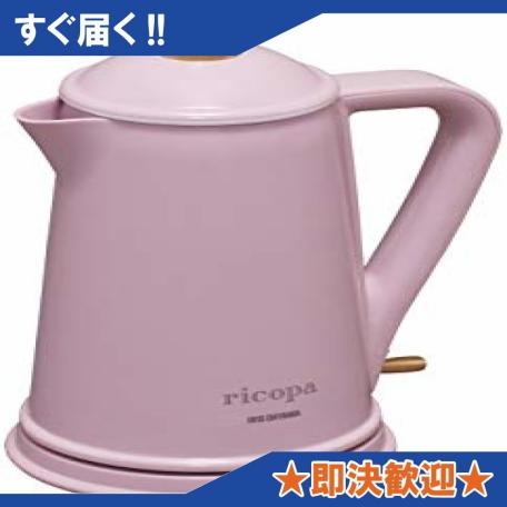 YD53)アッシュピンク アイリスオーヤマ 電気ケトル ricopa アッシュ