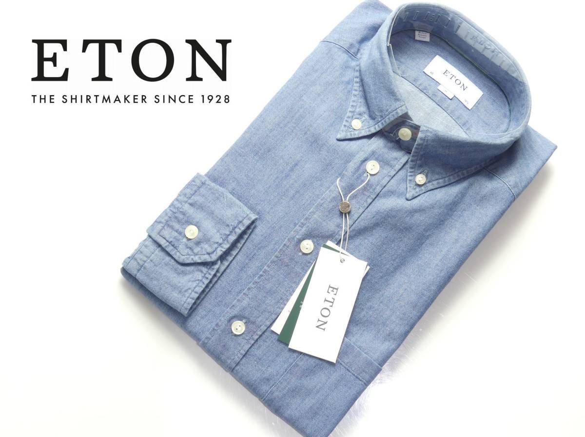 通年物37，000円新品ETONイートン★着心地◎ナチュラルストレッチ！ウォッシュ加工ダンガリーシャツ【首回り40cm＝日本L】