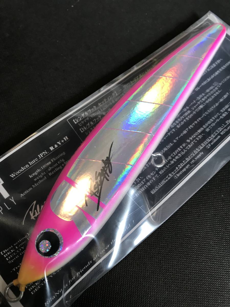 RST supply RilaNa180 リラーナ180 ピンク 新品未開封 RST SUPPLY