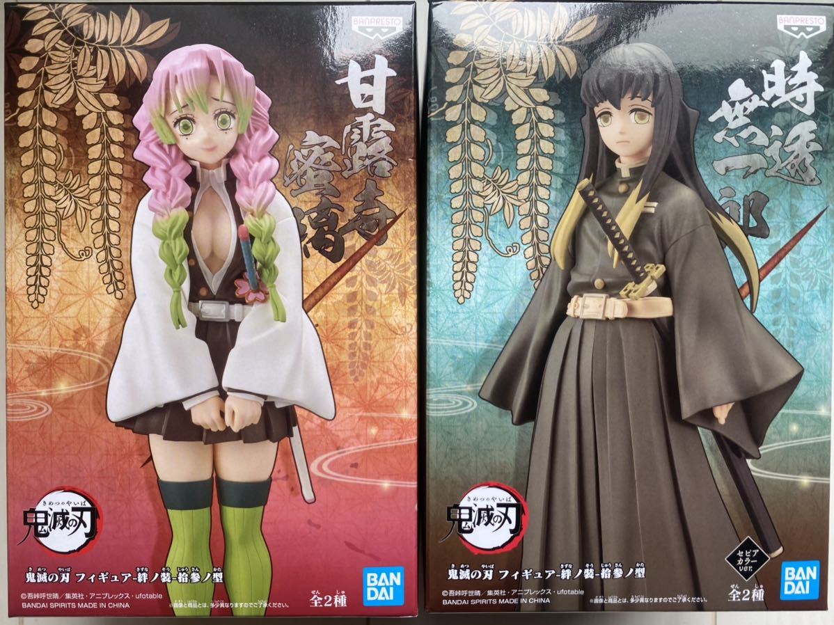  甘露寺蜜璃 時透無一郎 フィギュアセット 絆ノ装 拾参ノ型 鬼滅の刃(フィギュア)｜売買されたオークション情報、yahooの商品情報をアーカイブ公開 - オークファン その他