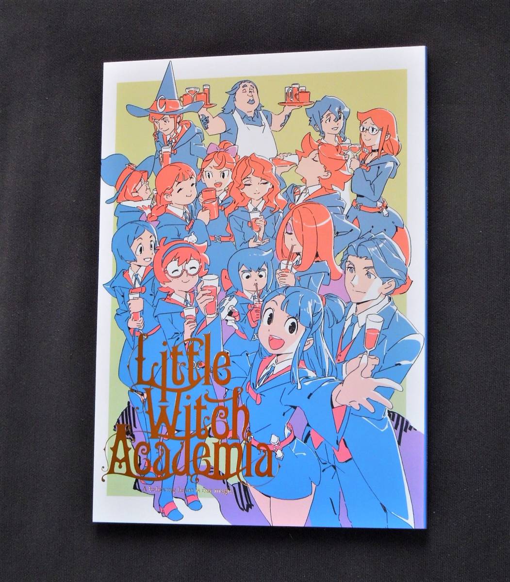 リトルウィッチアカデミア Witch Little Academia : スタッフお疲れ様