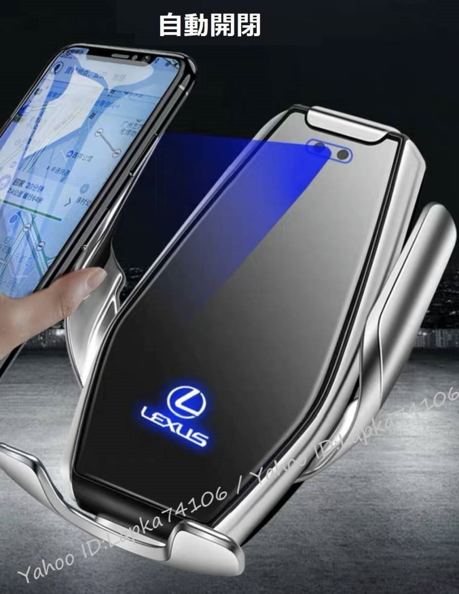 レア【送料無料】レクサス NX RX ES UX LS 汎用 車載 スマホ ホルダー スマホホルダー 車載スタンド ワイヤレス 自動開閉 Qi 充電 | レクサス LX 全部買って比較したオーナーの評価はいかに?! レクサス「NX」が全面刷新で超進化！ 0