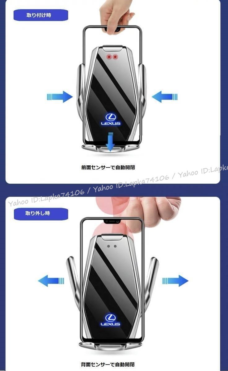 レア【送料無料】レクサス NX RX ES UX LS 汎用 車載 スマホ ホルダー スマホホルダー 車載スタンド ワイヤレス 自動開閉 Qi 充電 | レクサス LX 全部買って比較したオーナーの評価はいかに?! レクサス「NX」が全面刷新で超進化！ 0