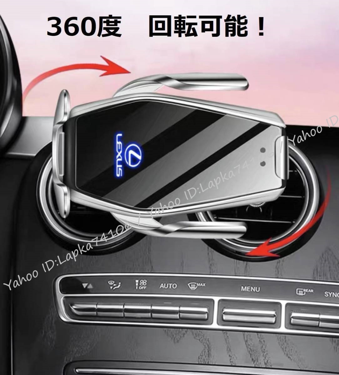 レア【送料無料】レクサス NX RX ES UX LS 汎用 車載 スマホ ホルダー スマホホルダー 車載スタンド ワイヤレス 自動開閉 Qi 充電 | レクサス LX 全部買って比較したオーナーの評価はいかに?! レクサス「NX」が全面刷新で超進化！ 0