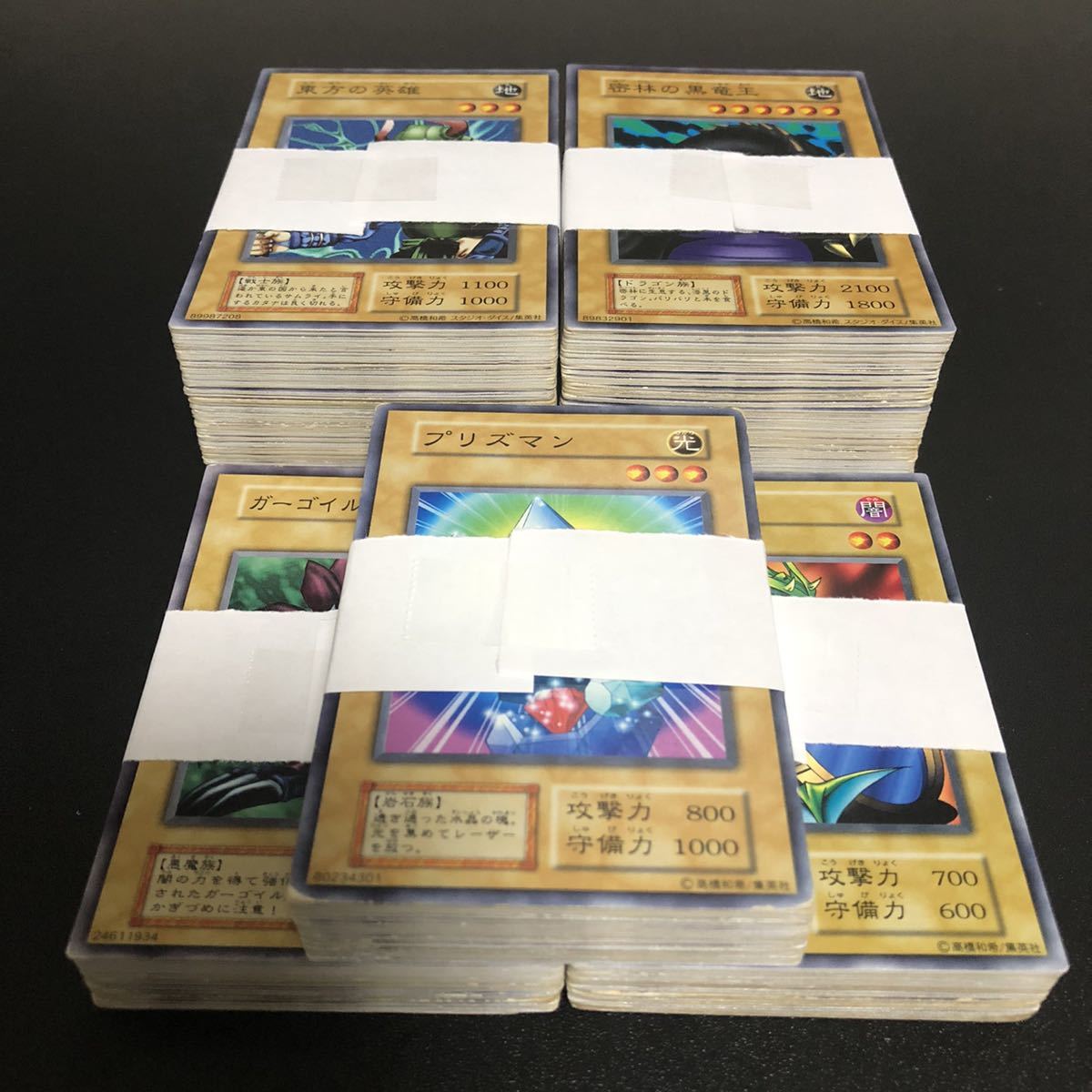遊戯王 レアカード まとめ売り 初期 遊戯王 まとめ売り 遊戯王カード