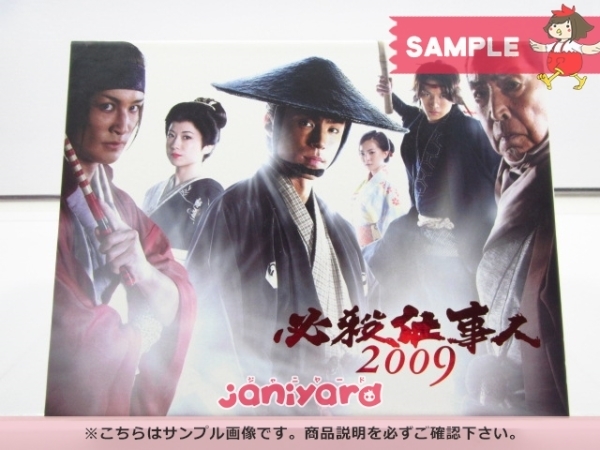 DVD-BOX 必殺仕事人 0 セット メルカリ - 上巻、必殺仕事人 1 必殺仕事人