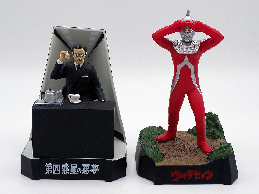 ウルトラ怪獣名鑑 ウルトラセブン編 ロボット長官 ウルトラセブン 2種セット ウルトラセブン 売買されたオークション情報 Yahooの商品情報をアーカイブ公開 オークファン Aucfan Com