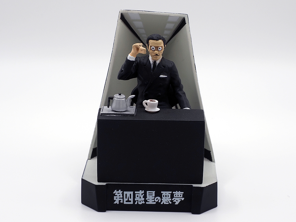 ウルトラ怪獣名鑑 ウルトラセブン編 ロボット長官 ウルトラセブン 2種セット ウルトラセブン 売買されたオークション情報 Yahooの商品情報をアーカイブ公開 オークファン Aucfan Com