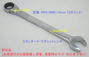 マックツールズのYahoo!オークション(旧ヤフオク!)の相場・価格