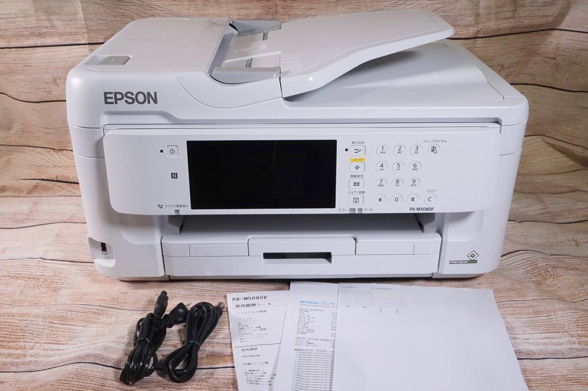 エプソン EPSON A3 プリンター インクジェット複合機 エプソンのA3複合