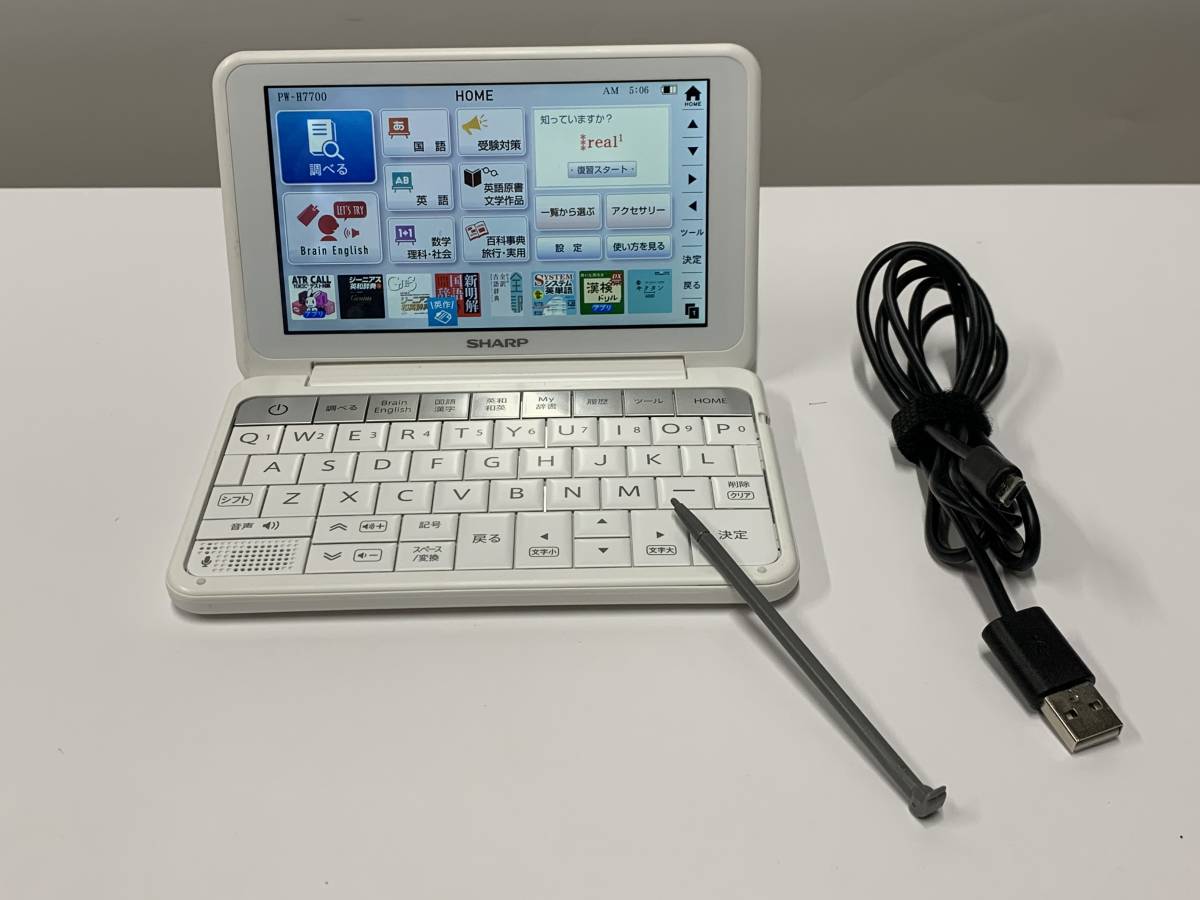 Brain 電子辞書　PW-H7700 Brain PW-H7700 電子辞書 生活家電