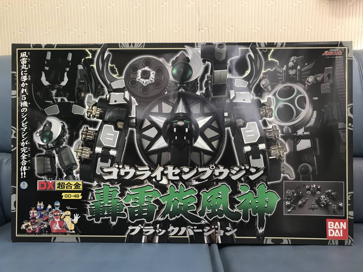 バンダイ 忍風戦隊ハリケンジャー DX超合金 GD-49 轟雷旋風神 ブラック 