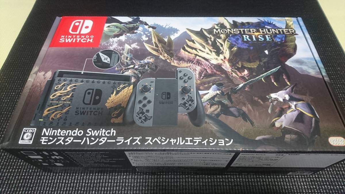 100円スタート！【新品未開封】Nintendo Switch モンスターハンター