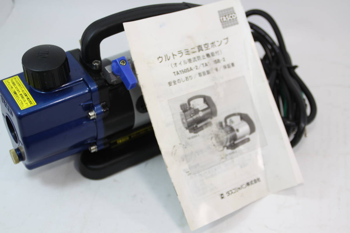 2026年最新Yahoo!オークション -真空ポンプ タスコ タスコの中古品 