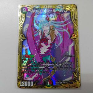 偽りの王ヴィルヘルムの平均価格は4 099円 ヤフオク 等の偽りの王ヴィルヘルムのオークション売買情報は27件が掲載されています