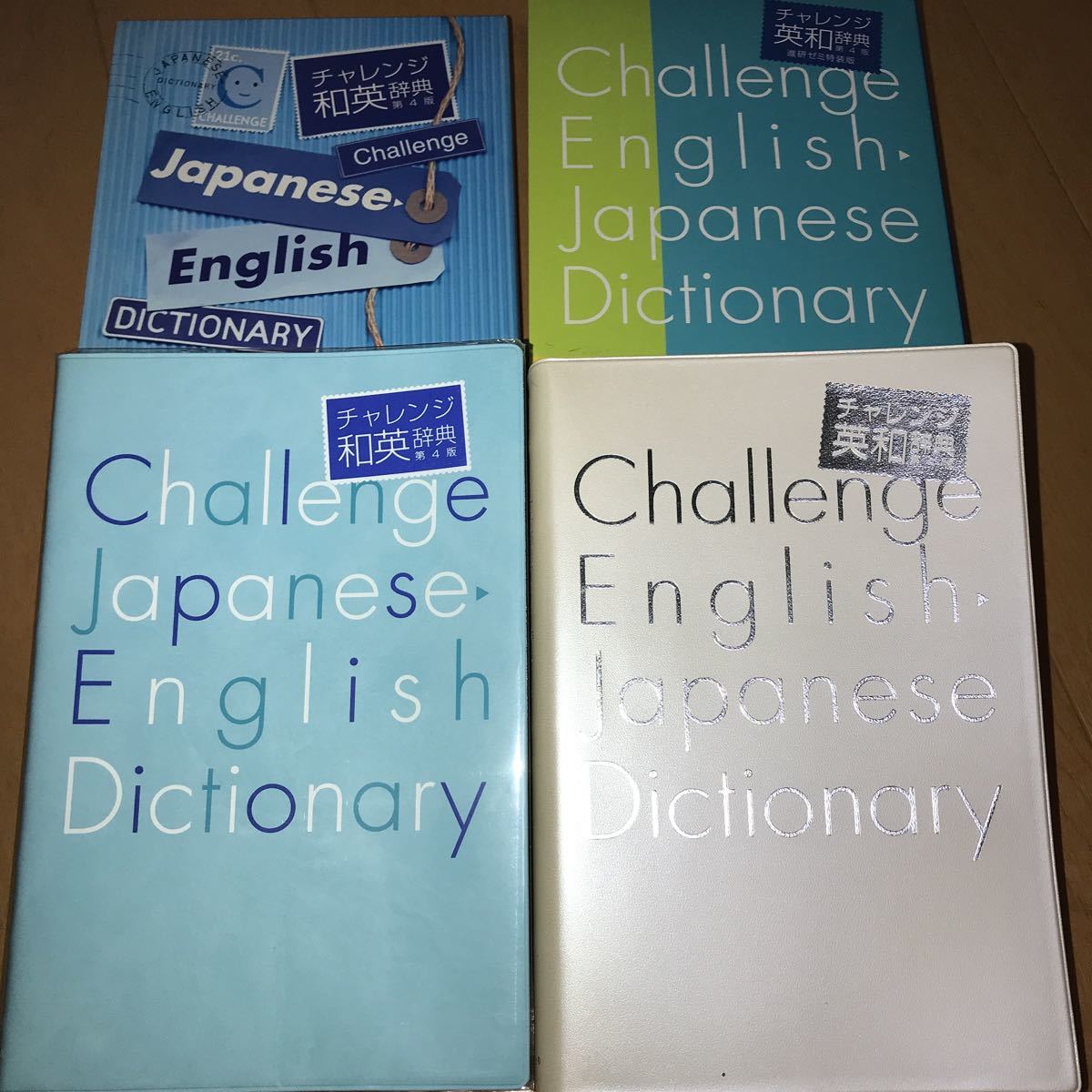 語学・辞書・学習参考書 DWE talk along □2006年購入☆ワールドファミリー DWE ディズニー英語システム
