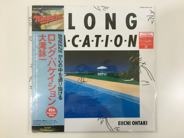 LONG 40th VACATION A 大滝詠一 Anniversary Edition ⁄ ア Long