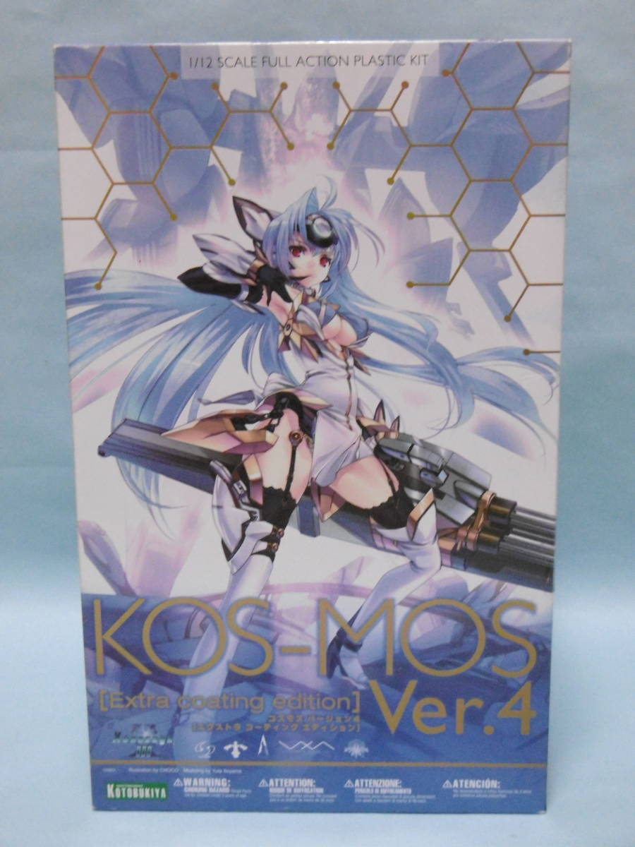 ゼノサーガ 1/12 コスモス KOS-MOS Ver.4 エクストラコーティング