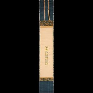 宗仁の平均価格は2 398円 ヤフオク 等の宗仁のオークション売買情報は10件が掲載されています