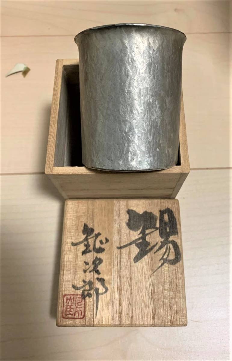 七宝焼　共箱あり 飾皿 七宝焼き 丸形 与山窯の通販｜Studio1156 七宝菊型