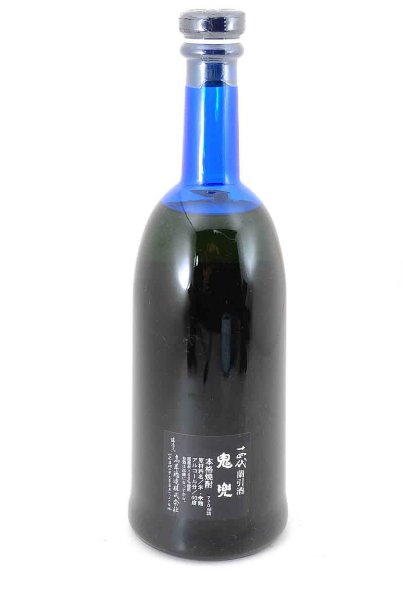 十四代蘭引酒・鬼兜 ブルーボトル 十四代 鬼兜 - 蘭