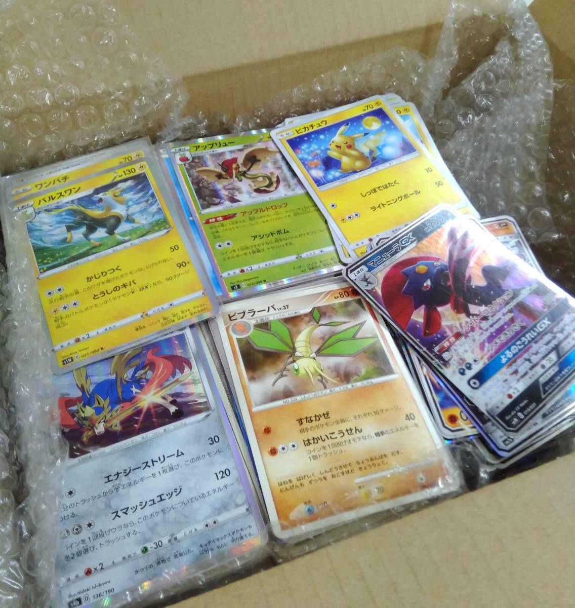 ジャンク [1円スタート・大量] pokemon ポケモンカード ポケカ DP BW