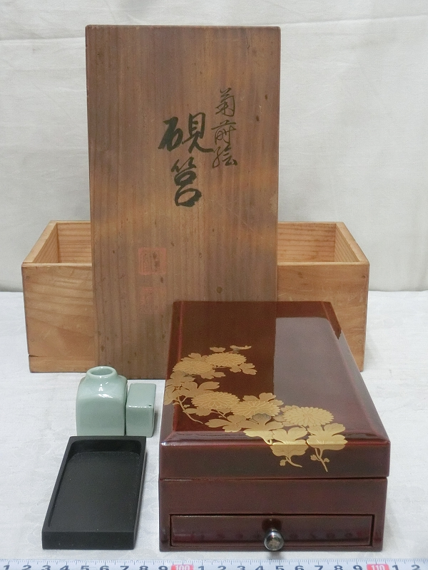 大人気，お得 P2434 溜塗 菊蒔絵 硯箱 硯 水滴 3点 小引き出し 書道具