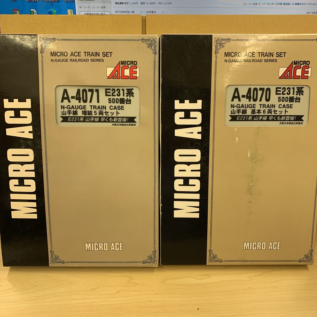 MICRO ACE A-4070 A-4071 E231系 500番台 山手線 基本6両セット