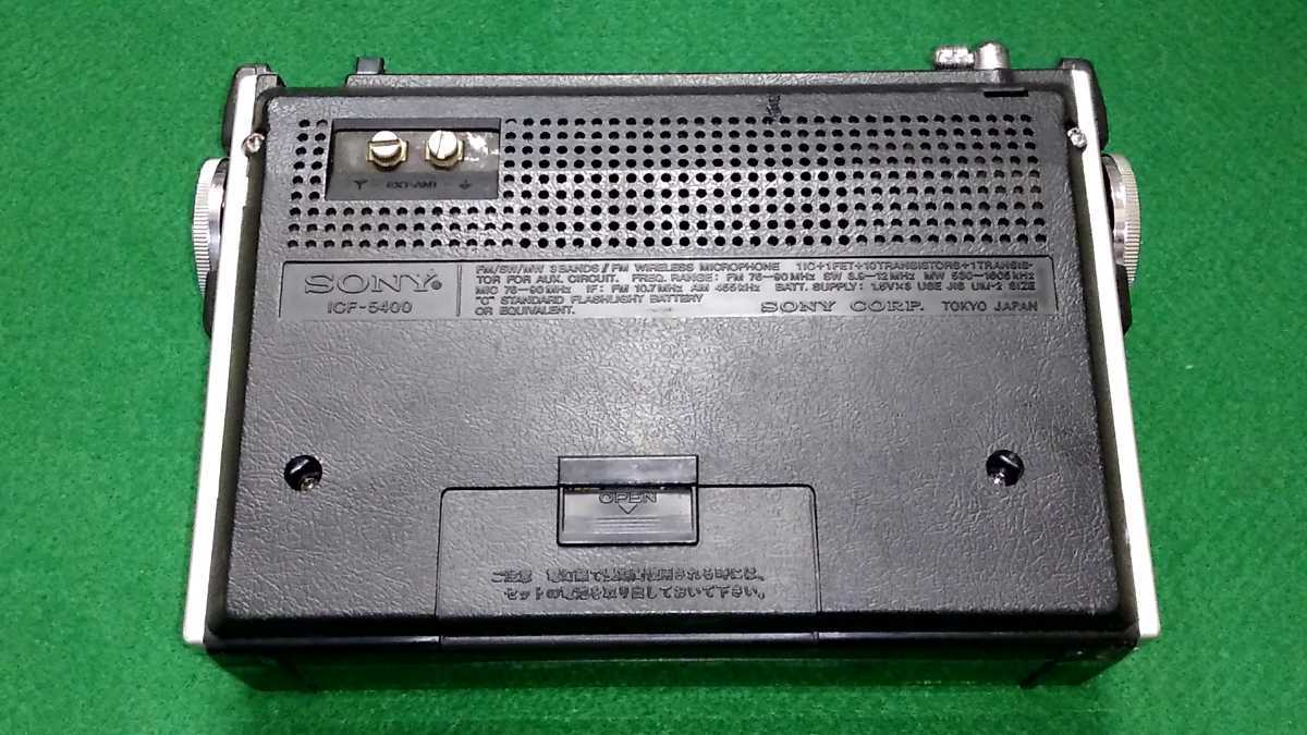 SONY ソニー ICF-5400 トランジスタラジオ FM/MW/SW 昭和レトロ FM/MW