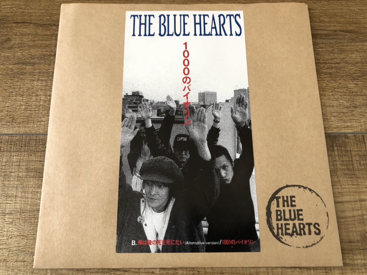 THE BLUE HEARTS - 1000のバイオリン 7インチ 限定盤 ブルーハーツ