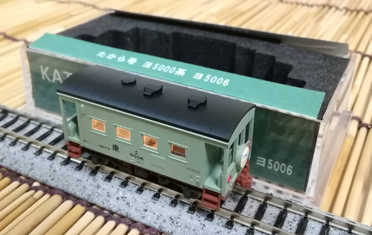 KATO 10-489 コンテナ特急「たから号」9両基本セット (カトー⁄N