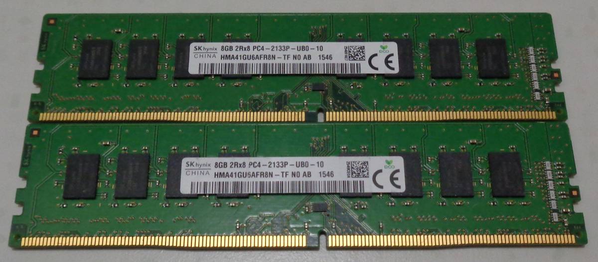 【中古品】SKhynix製 デスクトップ用　PC4-2133P 2Rx8 8GB 2枚セット　16GB 　★動作確認済み（174） SK hynix Hynix 合計16GB デスクトップ用メモリ8GBx2 RAM