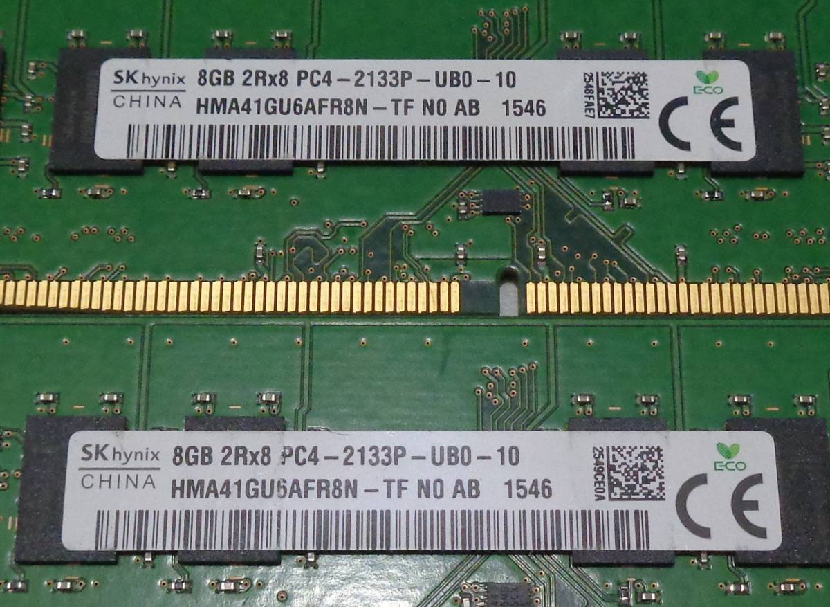 【中古品】SKhynix製 デスクトップ用　PC4-2133P 2Rx8 8GB 2枚セット　16GB 　★動作確認済み（174） SK hynix Hynix 合計16GB デスクトップ用メモリ8GBx2 RAM
