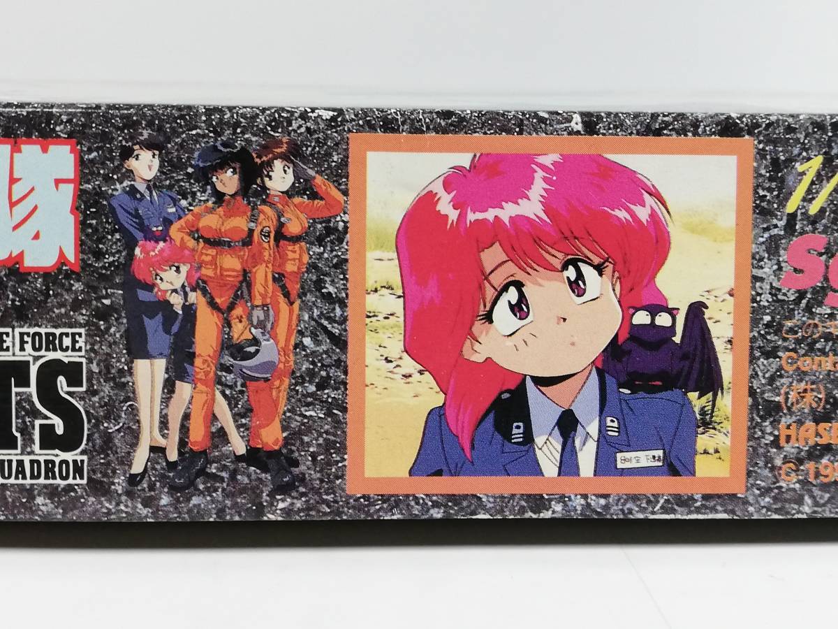 ガレージキット 青空少女隊 アニメ アニメ 青空少女隊 DEFCON BOX DVD