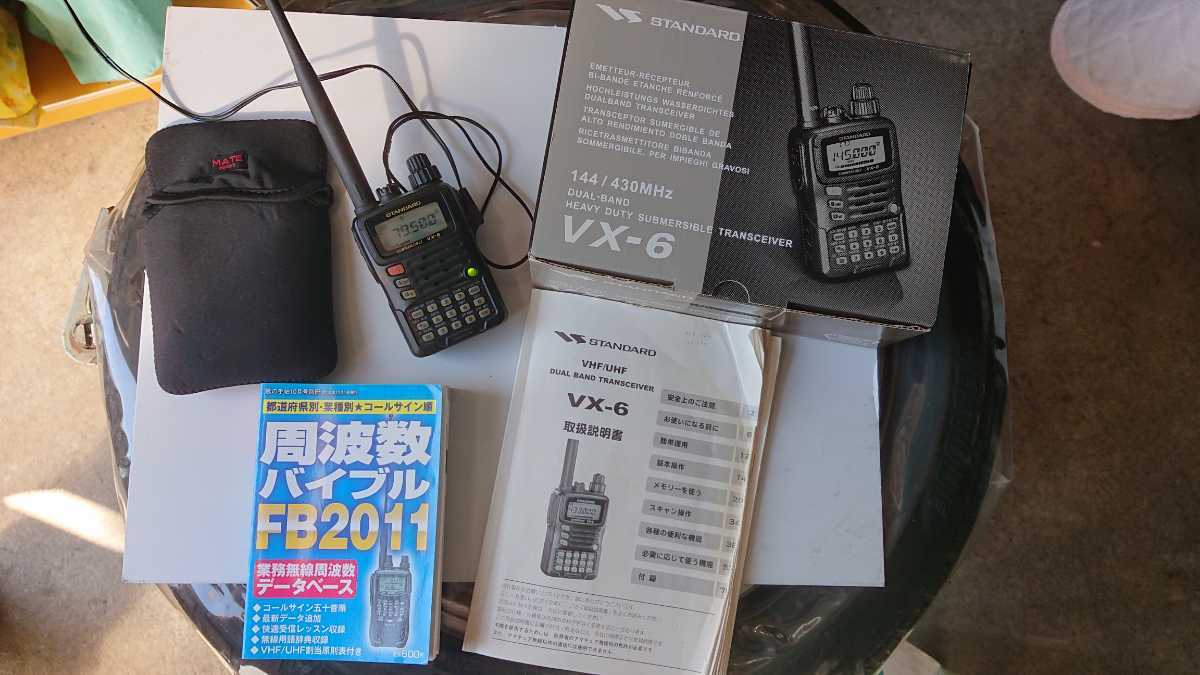 STANDARD VX-6 vx6 【公式通販】