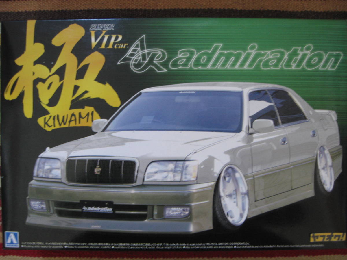 アオシマ 1/24 アドミレイション 15 マジェスタ admiration MAJESTA 