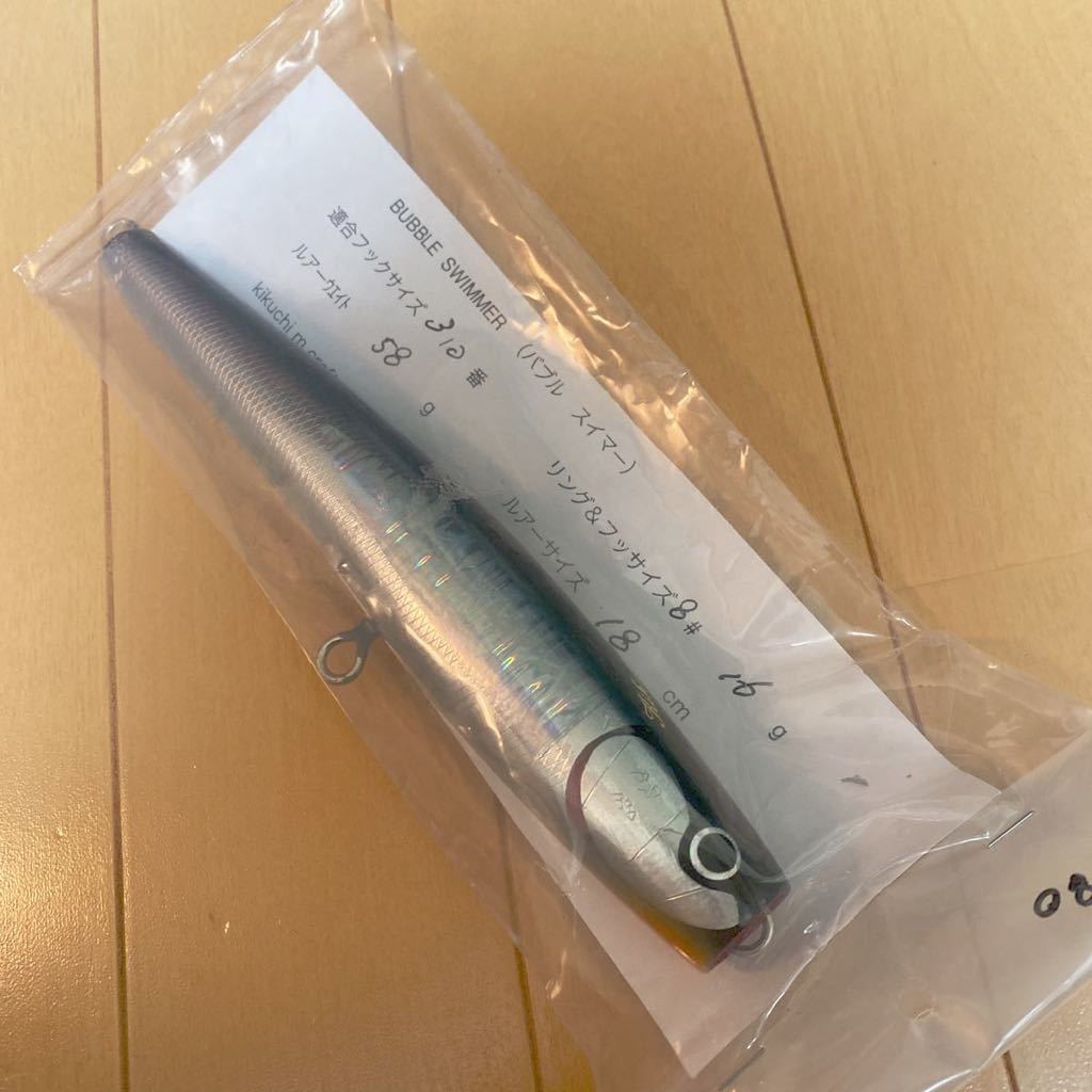 菊池工房 バブルスイマー 210 白蝶貝管理番号M284 菊池工房 バブル