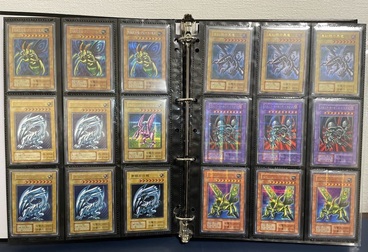 遊戯王 究極完全態・グレート・モス グレート・モス | 初期 ☆本物
