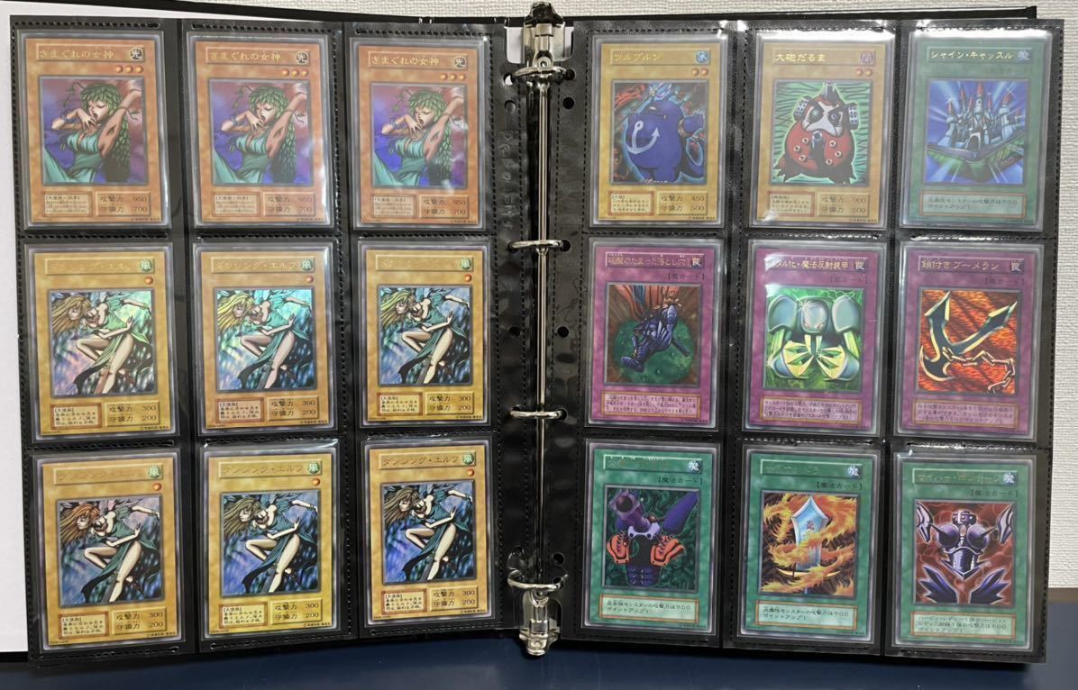 遊戯王 究極完全態・グレート・モス グレート・モス | 初期 ☆本物