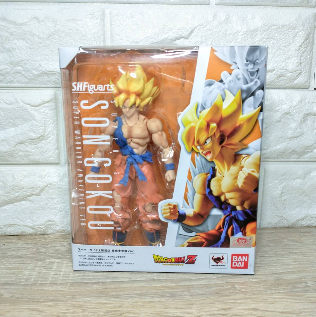 中古開封 S.H.Figuarts スーパーサイヤ人孫悟空 超戦士覚醒Ver. ドラゴンボール 