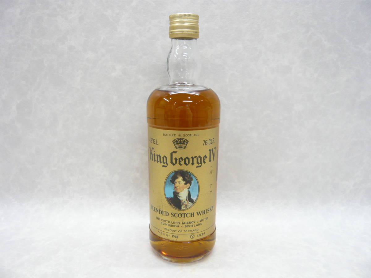 キング・ジョージ四世 ブレンデッドスコッチウイスキー 760ml 古酒